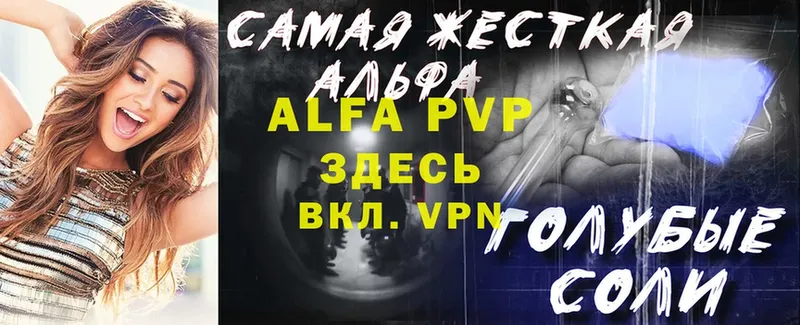 купить   Кострома  darknet телеграм  Alpha PVP кристаллы 