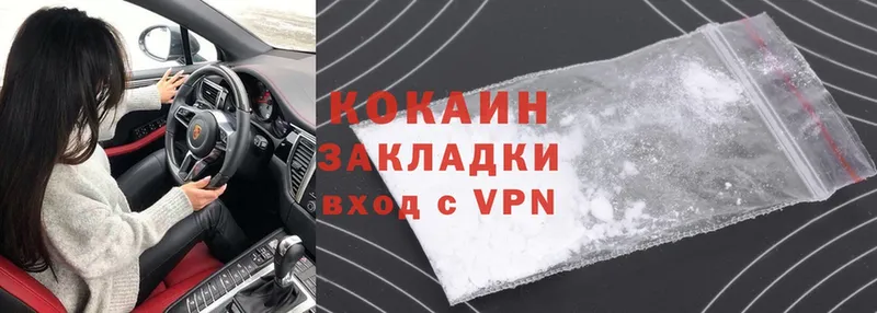 Cocaine Эквадор Кострома